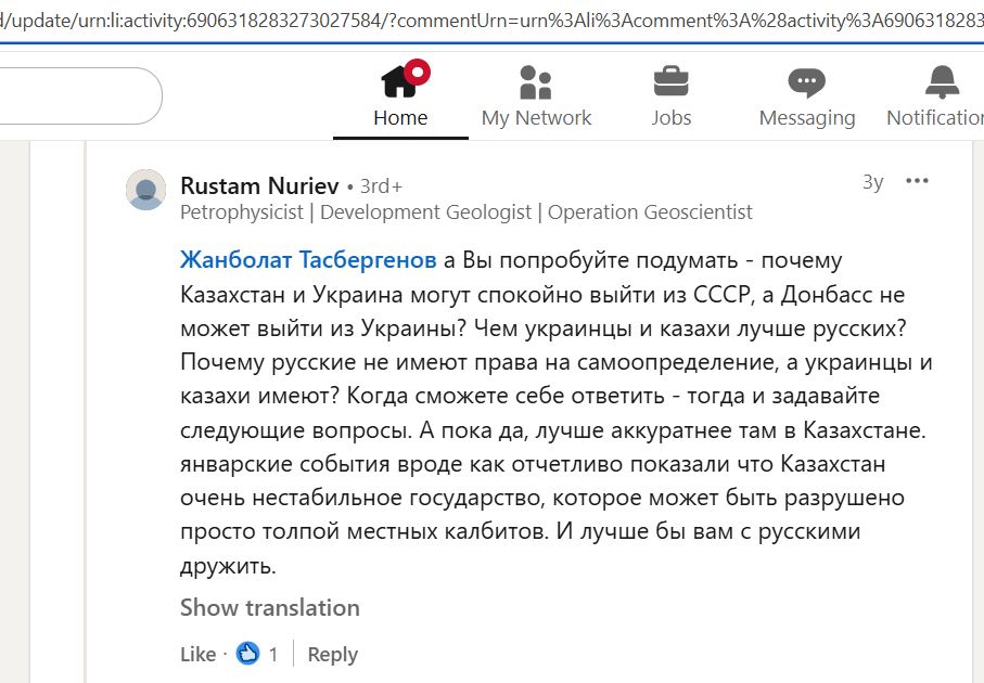 Nuriev_Rustam_001__SoR_022__-Linkedin.jpg Nuriev_Rustam_001__SoR_022__-Linkedin.jpg